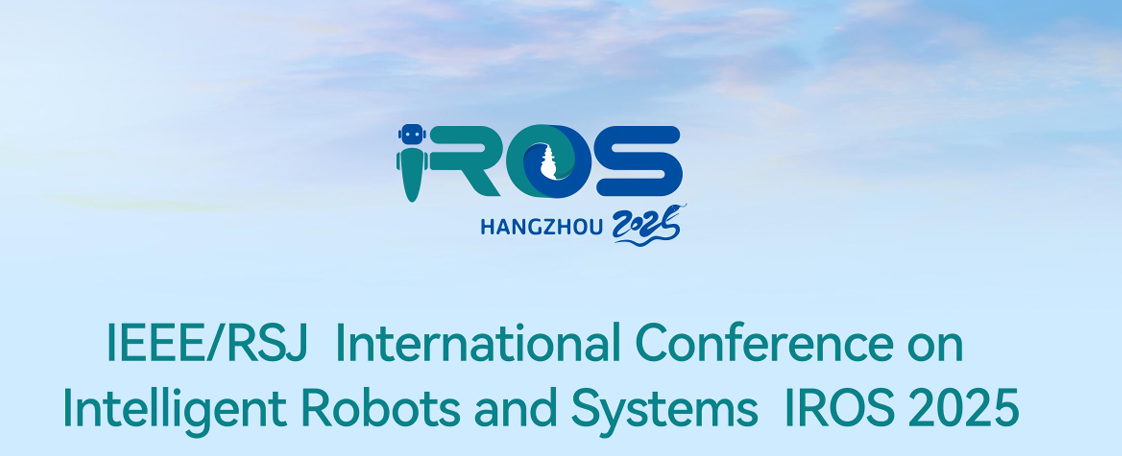 1789366812835227.png 2025-10-24-IROS2025 完美落幕 _ 千觉机器人携新品亮相机器人顶会IROS 2025,技术实力引爆现场体验热潮.png