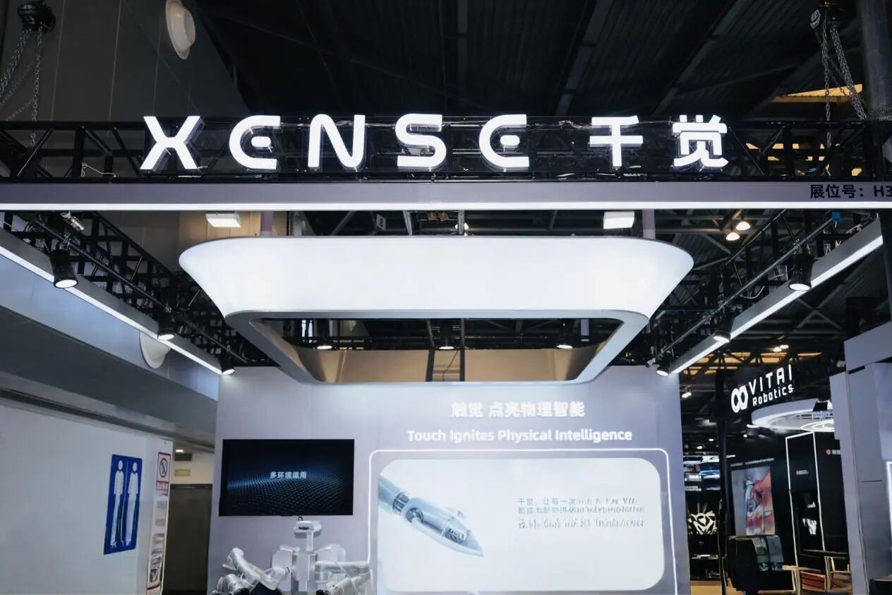 触觉原生破局具身智能，千觉机器人WAIC 2026打造全栈触觉生态闭环